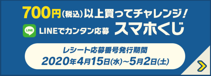 Boo Tenせどり 主婦だって稼げるんだぞ